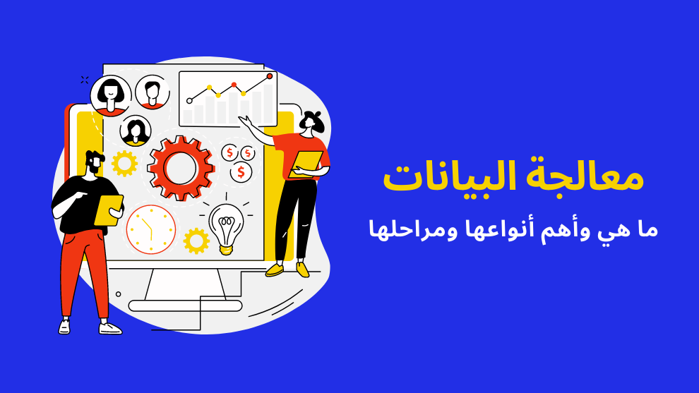 معععاااا