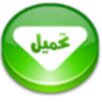 telechargement1