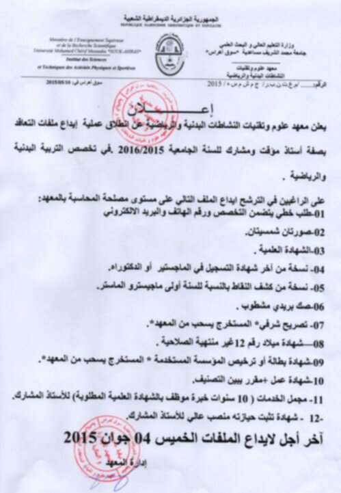 sport_rec