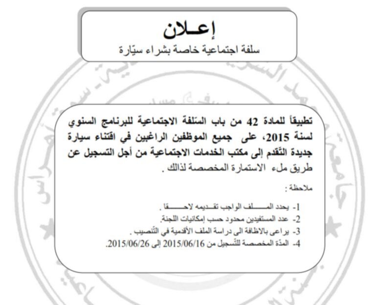 soc10