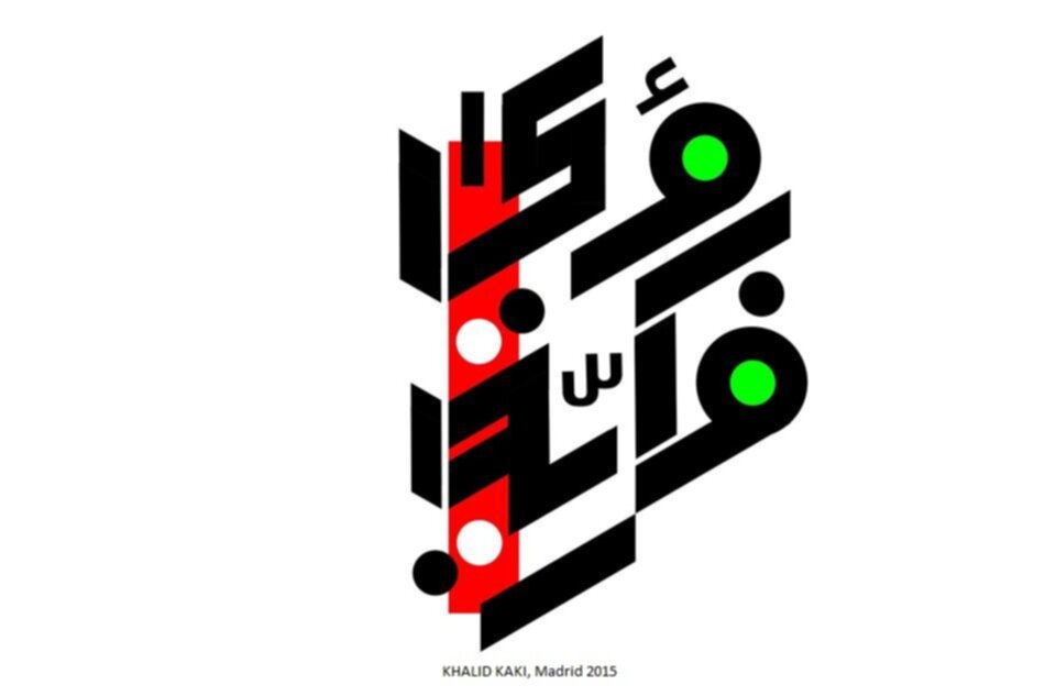 logo2