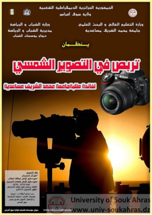 affiche-photographie-ar