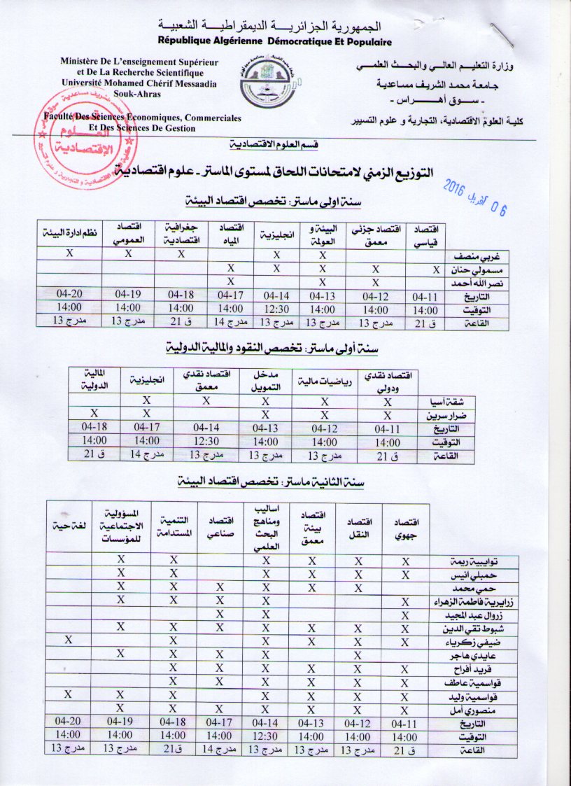 استدراك005