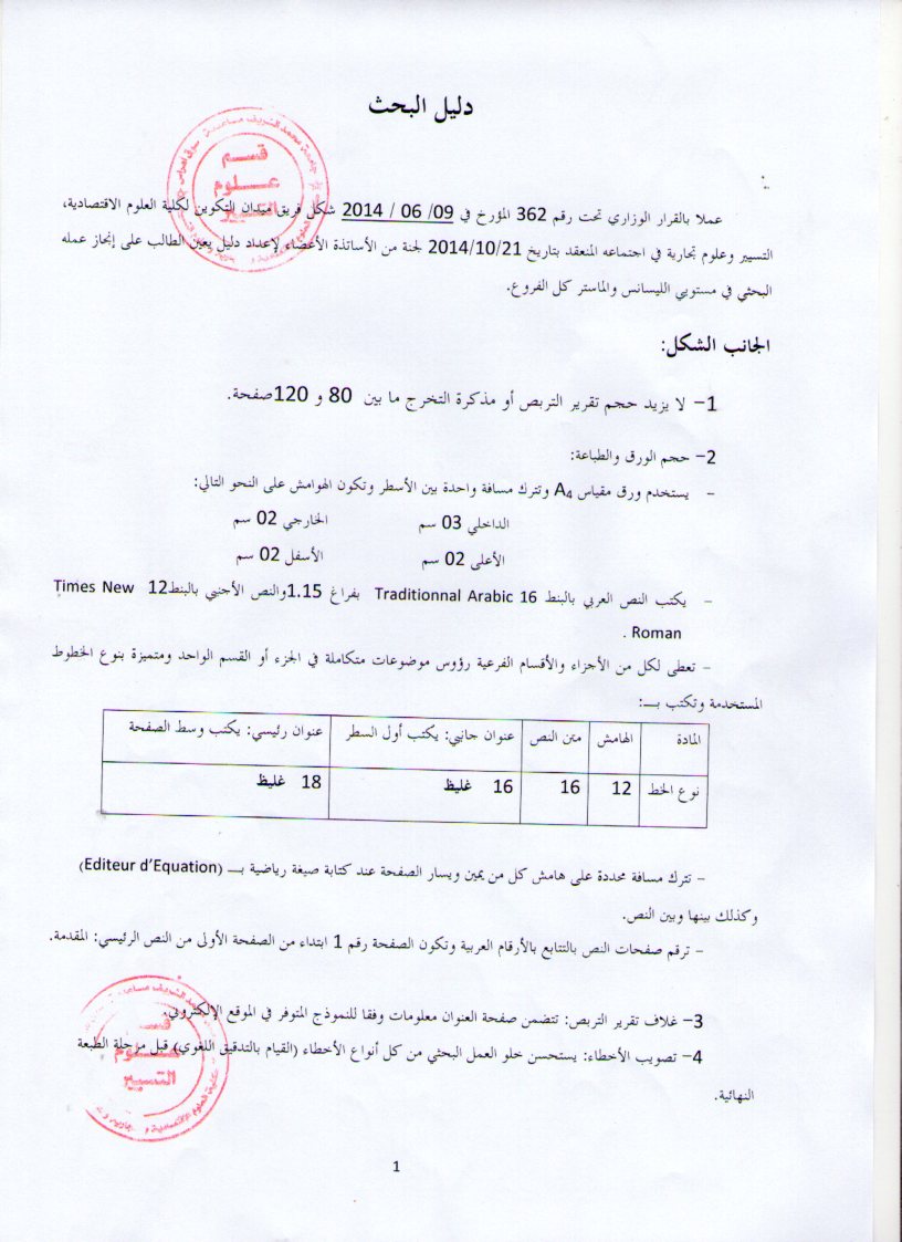 استدراك007