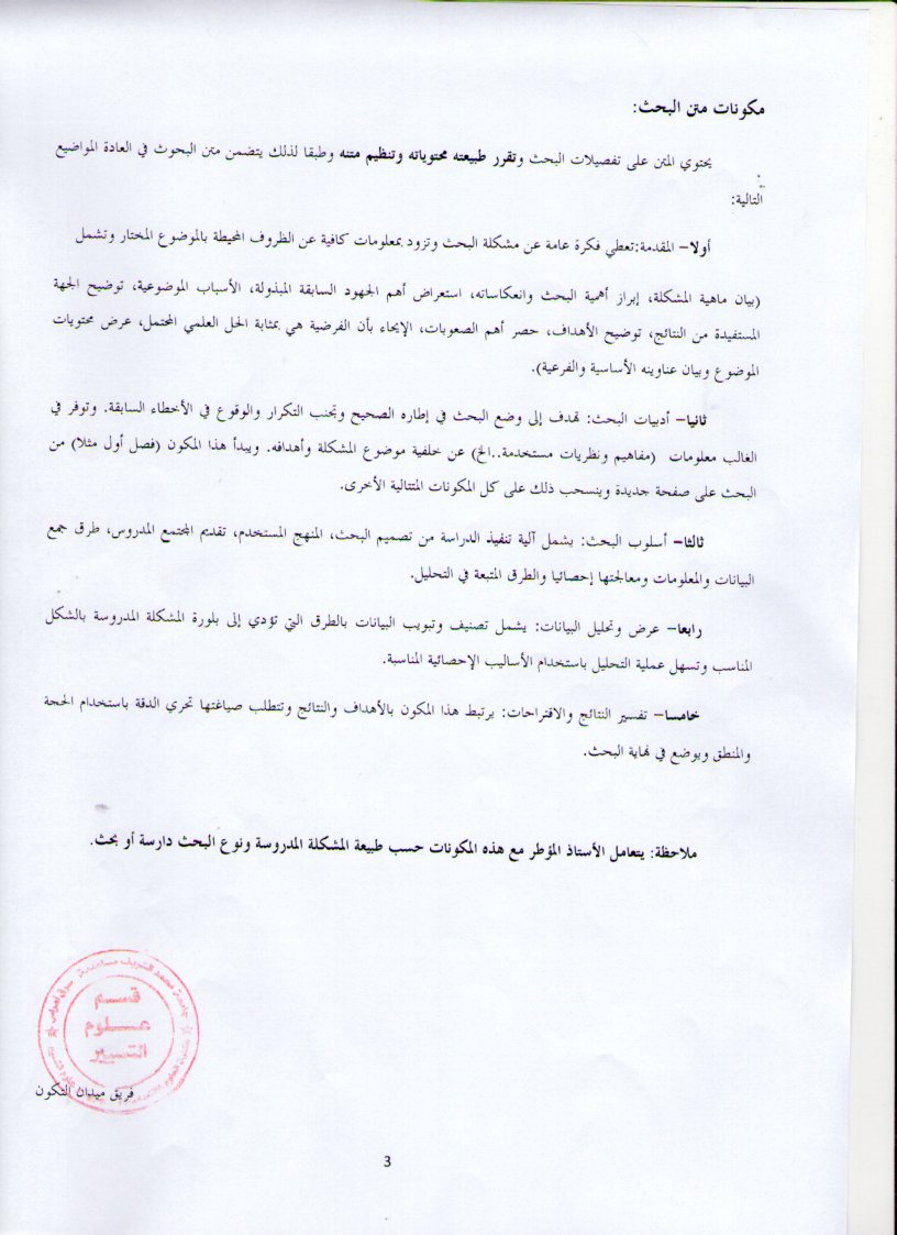 استدراك009