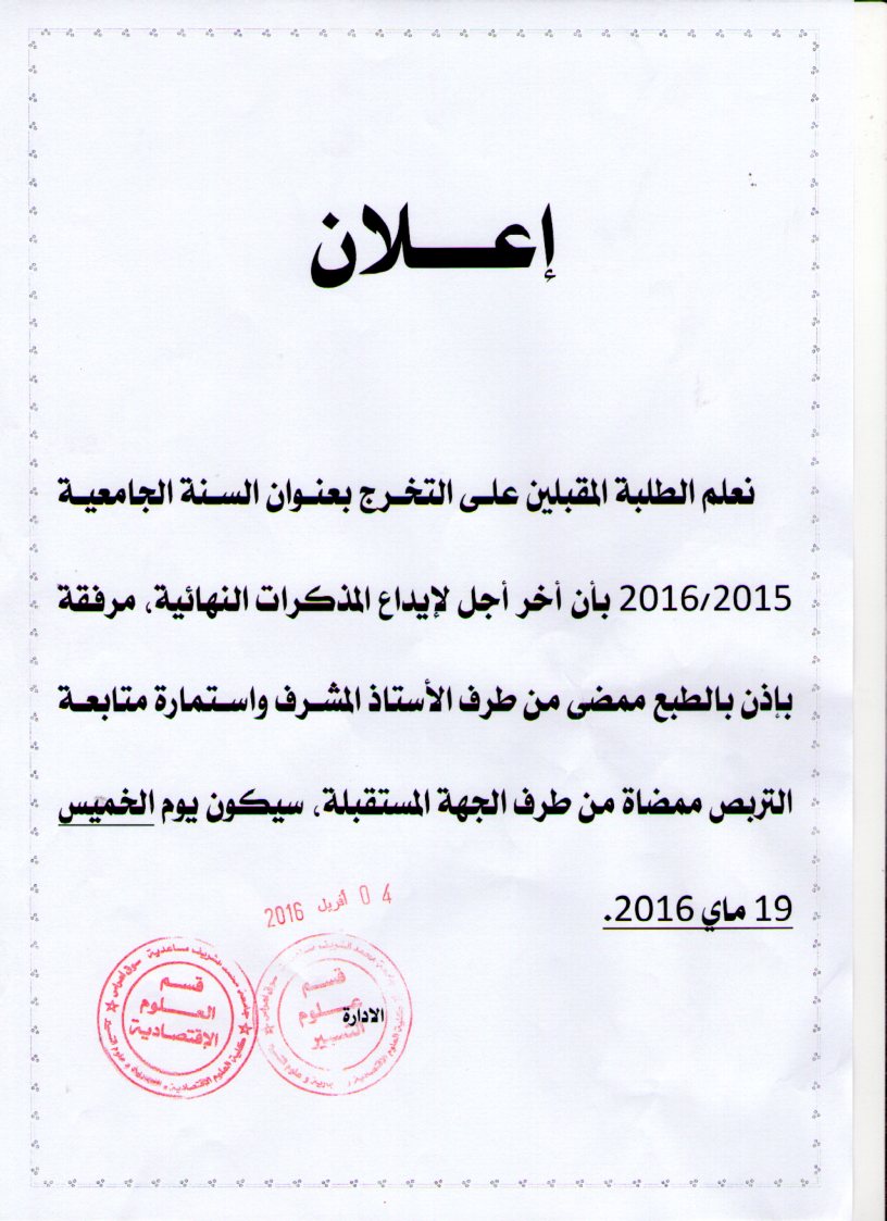 استدراك010