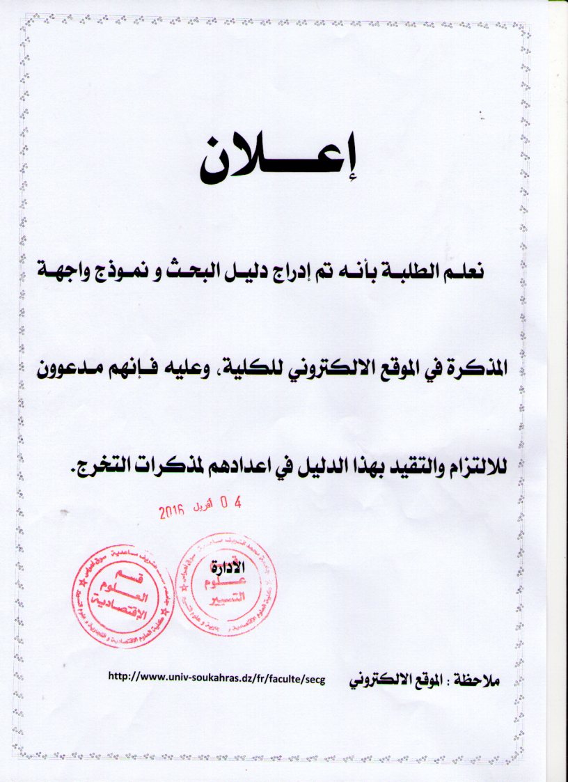 استدراك011