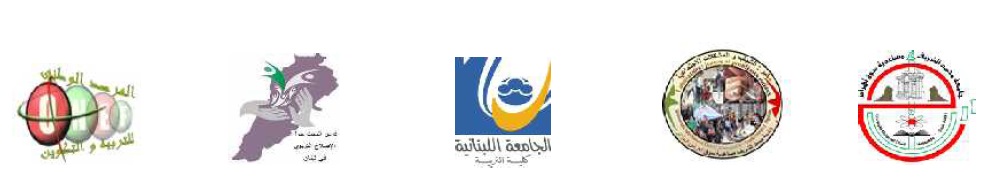 مؤتمر لبنان