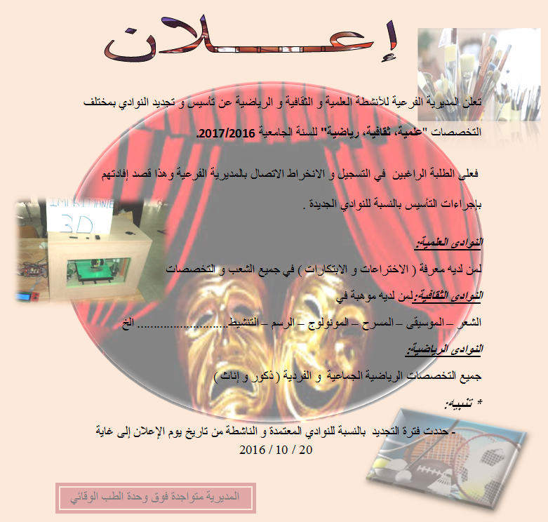ascs1