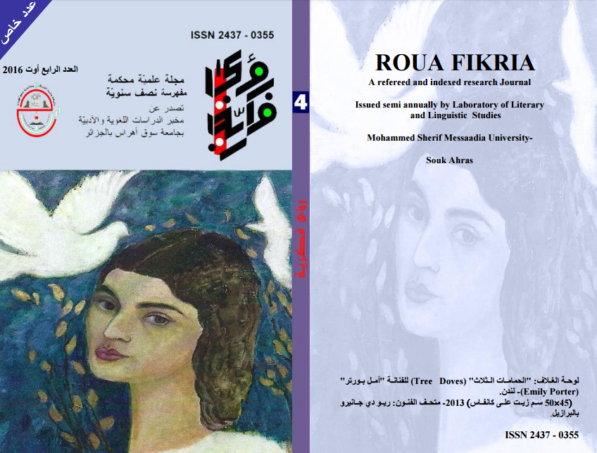 النهائي3 (1)