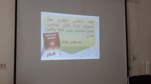 20161116_102459