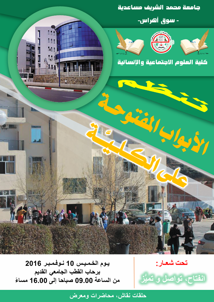 Copie de Affiche portes ouvertes