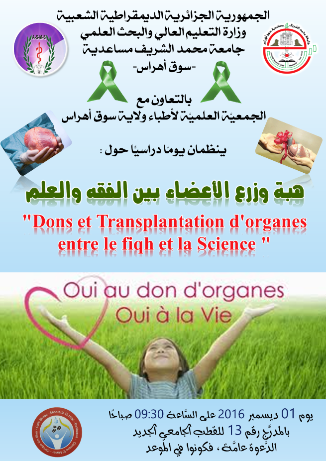 organdonation