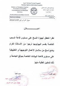 اعلان