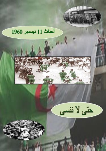 11dec