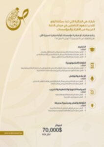 MBRArabic_Award