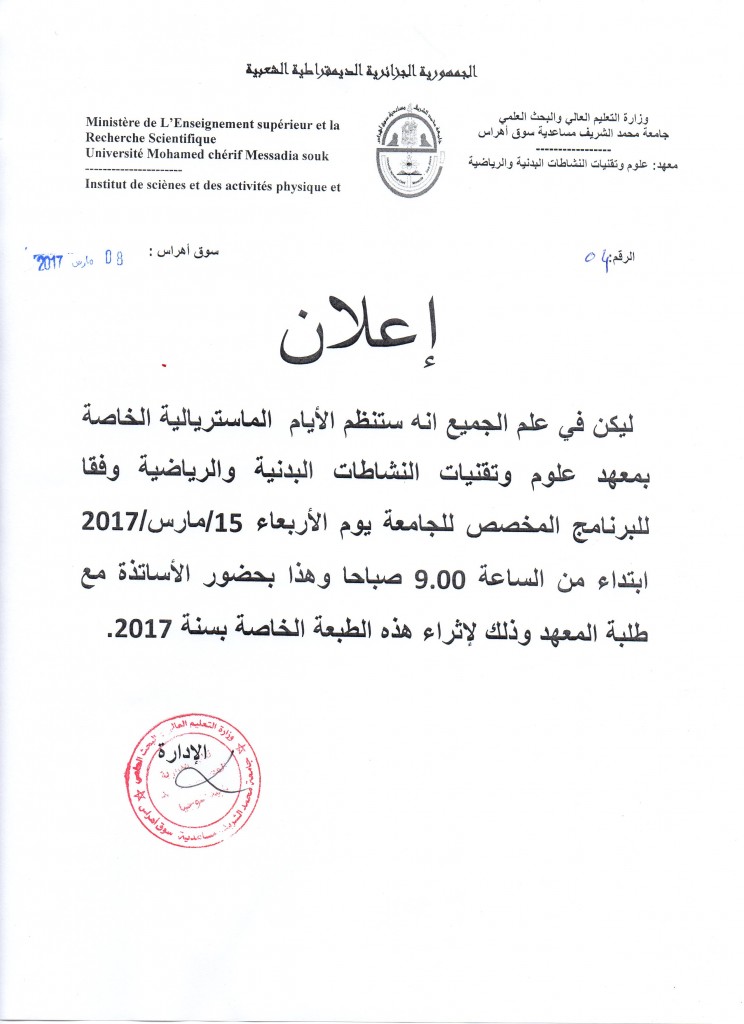 إعلان 1