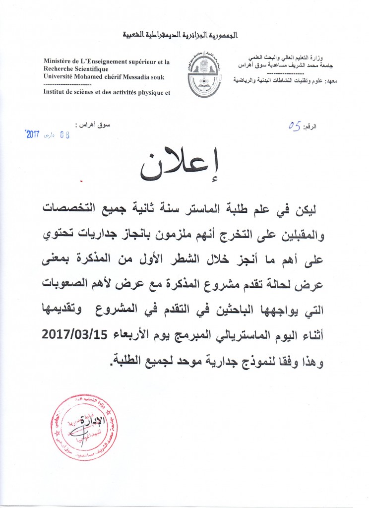 إعلان 2