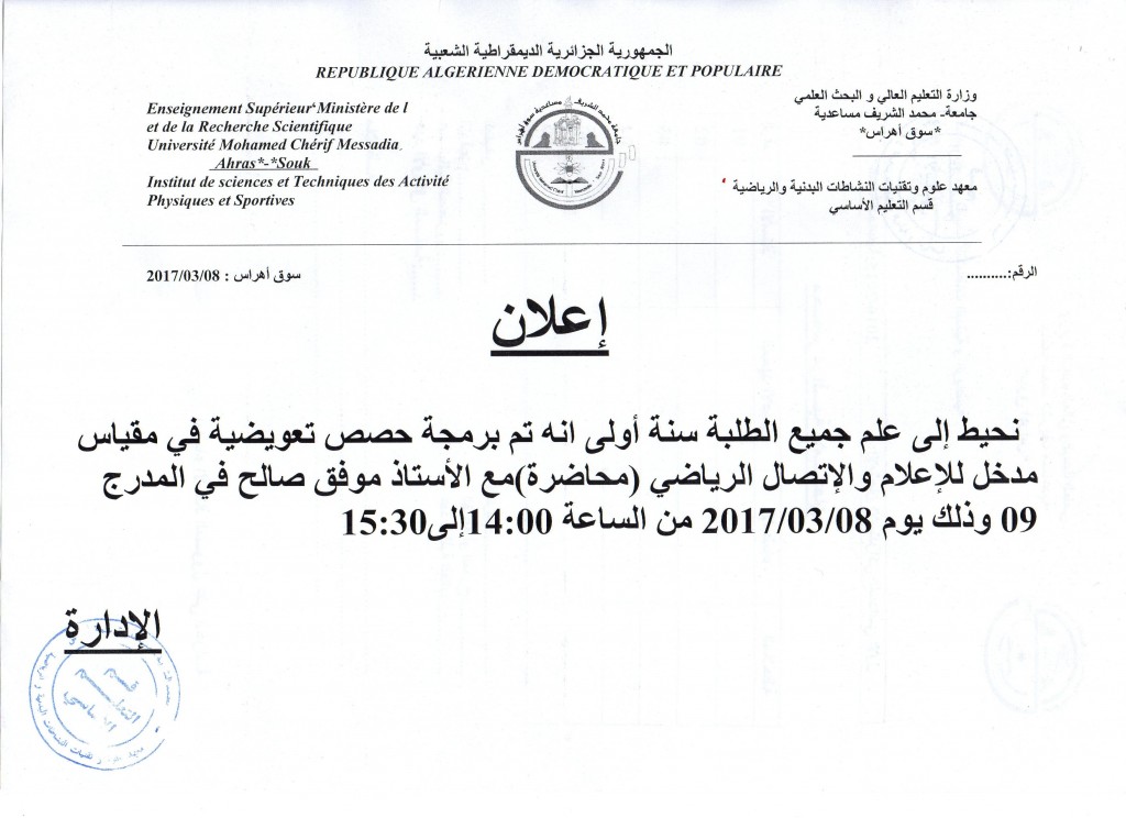 حصة تعويضية