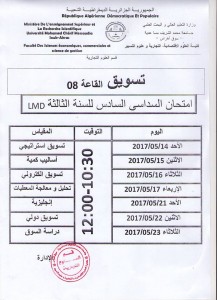 18403272_467072080300923_6425408128054653469_n