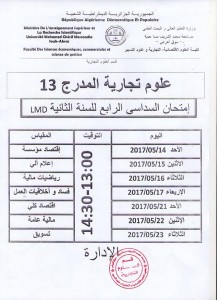 18425142_467068870301244_7222653362783105120_n