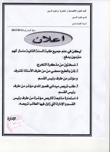 اعلان001