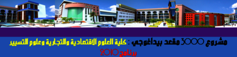secg