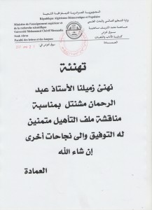 مشنتل