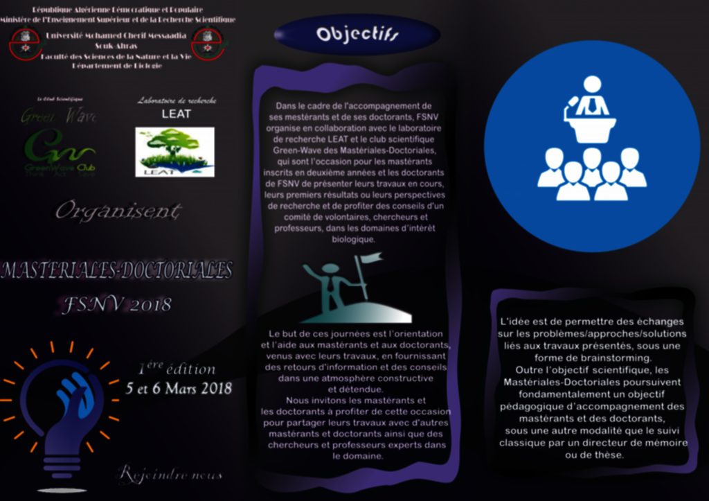 masterial-doctorial1