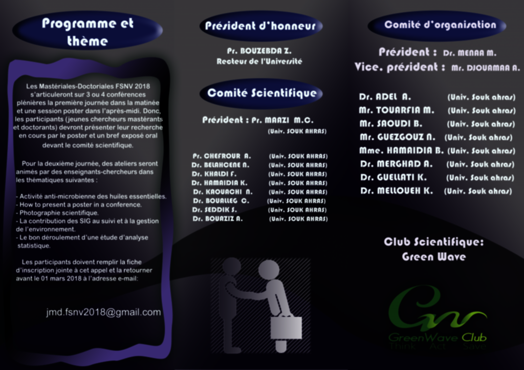 masterial-doctorial2