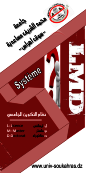 lmd