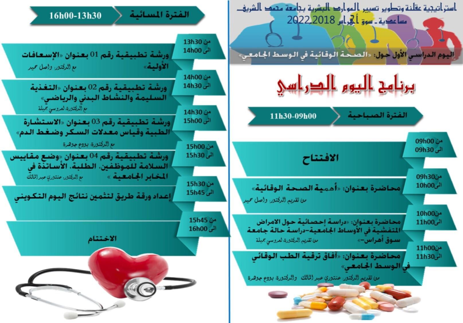 36357742_2323973387674201_1446857560127700992_n