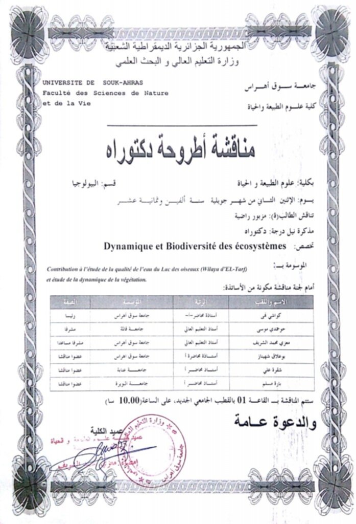 مزبور
