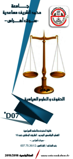 droit
