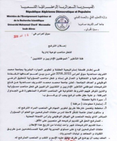 اعلان