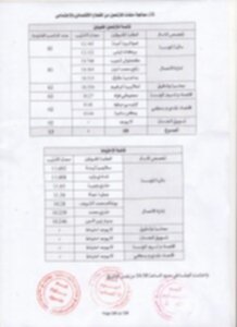 relever061