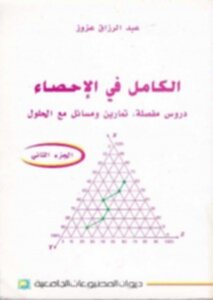 300.310.25_page5_image1