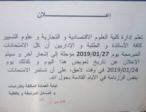 اعلان