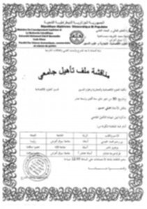 hambli