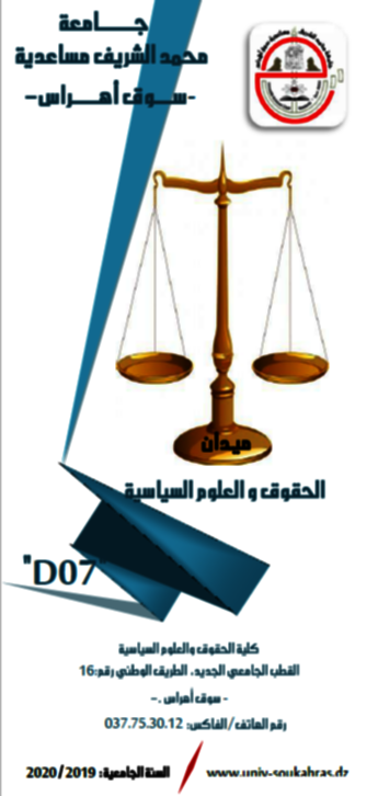 droit