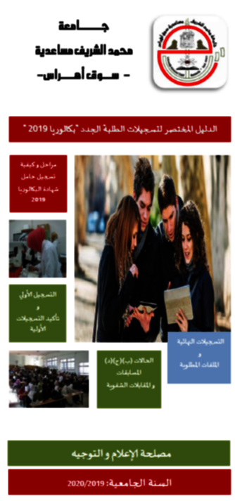 guid222