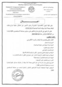 اعلان 1