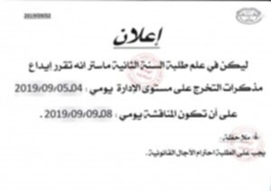 اعلان 2_page-0001