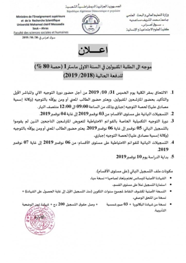 Document-page-001 (1)