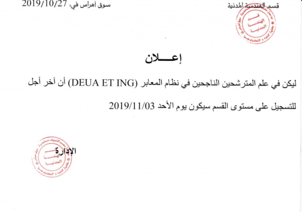 اعلان
