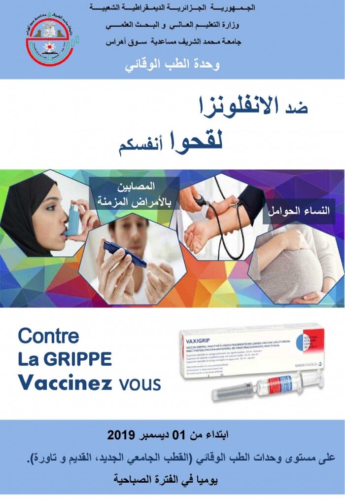 Affiche vaccination antigrippal 2019  A4