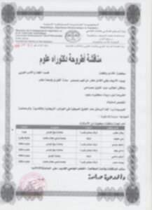 Mesbahi