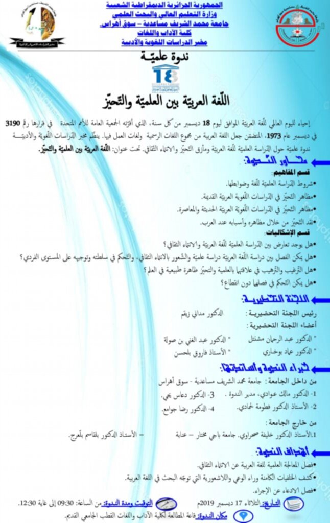Document-page-001