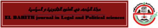 logo droit