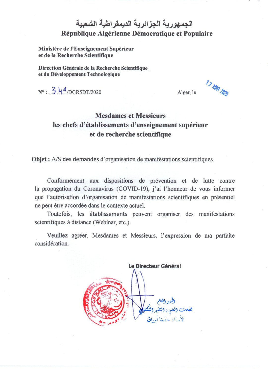 Demande d'autorisation en vue de l'organisation d'une manifestation scientifique